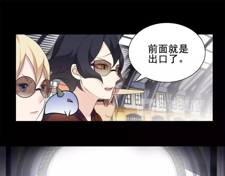第37话 噩运使者 第34页
