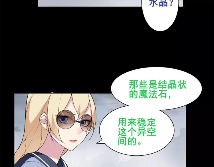 第37话 噩运使者 第41页