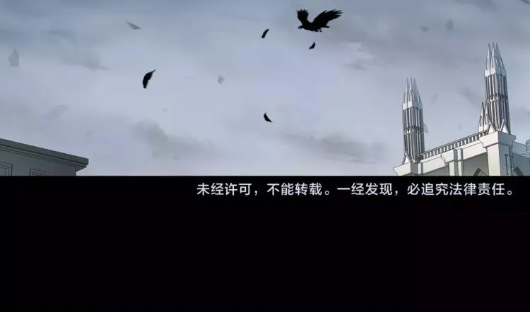 第37话 噩运使者 第60页