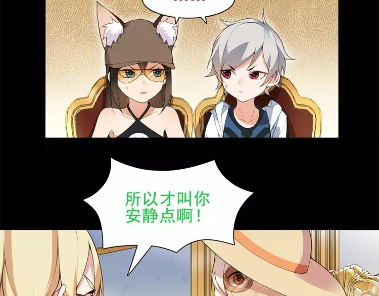 第36话 巨鳄 第10页