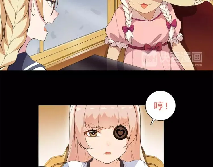 第36话 巨鳄 第11页