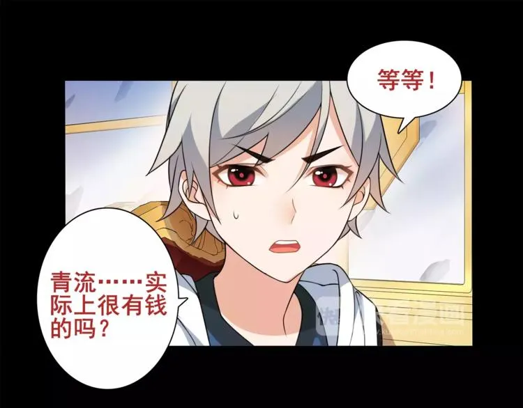 第36话 巨鳄 第24页