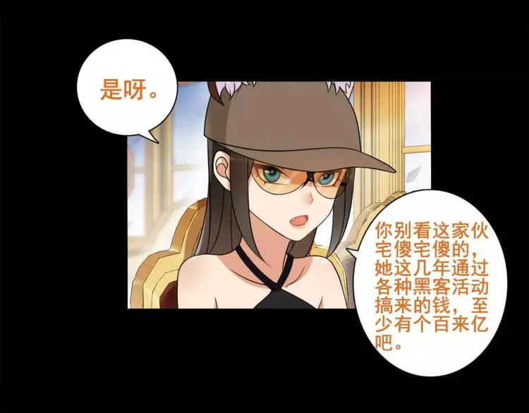 第36话 巨鳄 第25页
