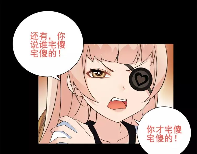第36话 巨鳄 第27页
