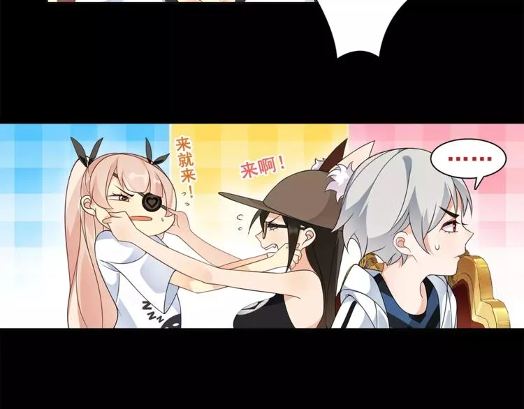 第36话 巨鳄 第31页
