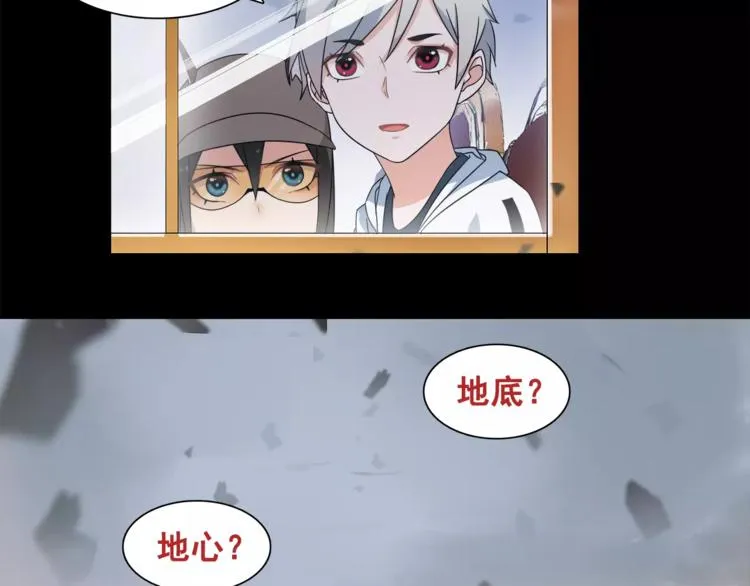 第35话 火车上的事件！ 第7页
