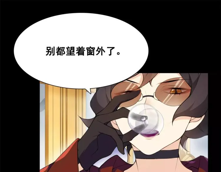 第35话 火车上的事件！ 第14页