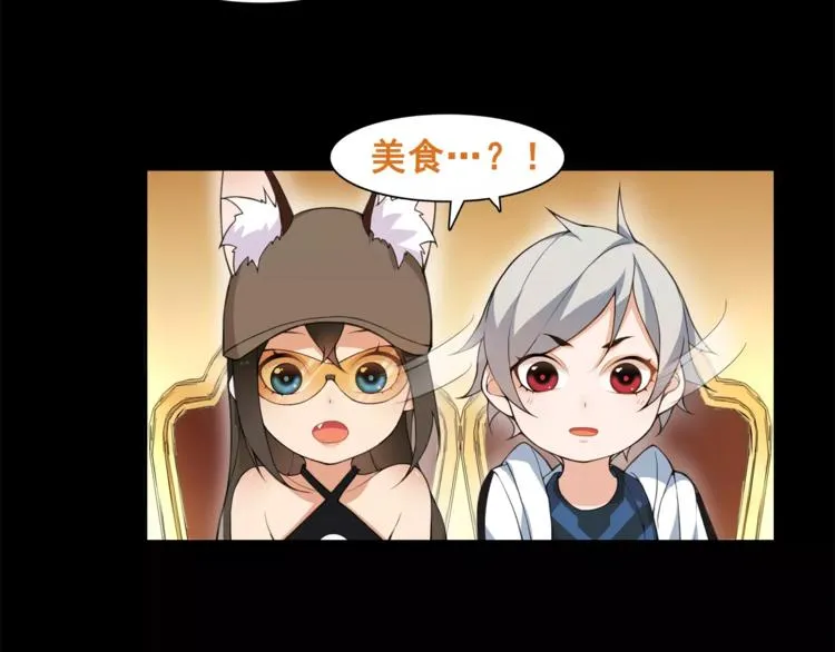 第35话 火车上的事件！ 第16页