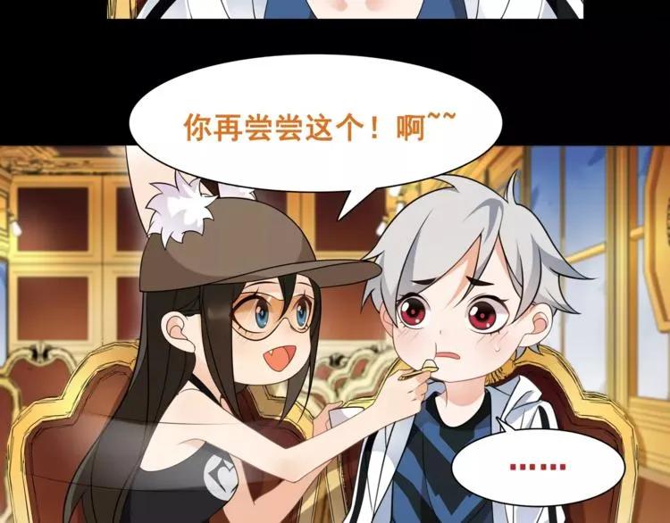 第35话 火车上的事件！ 第22页