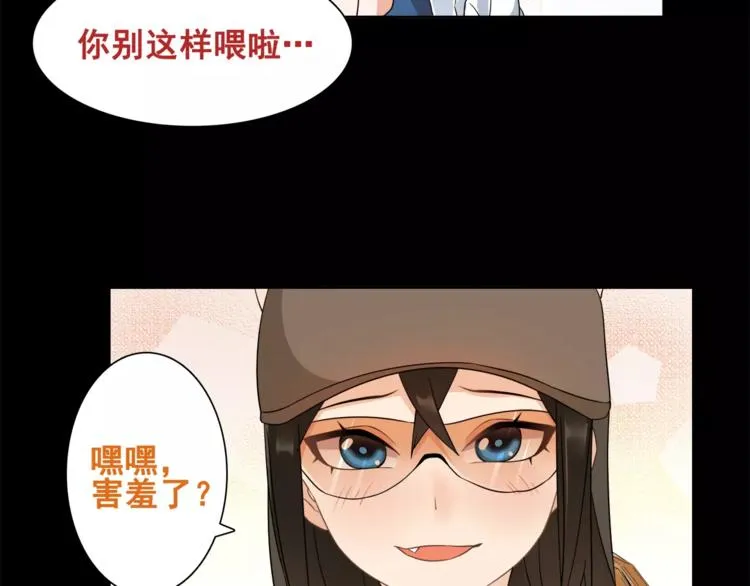 第35话 火车上的事件！ 第25页