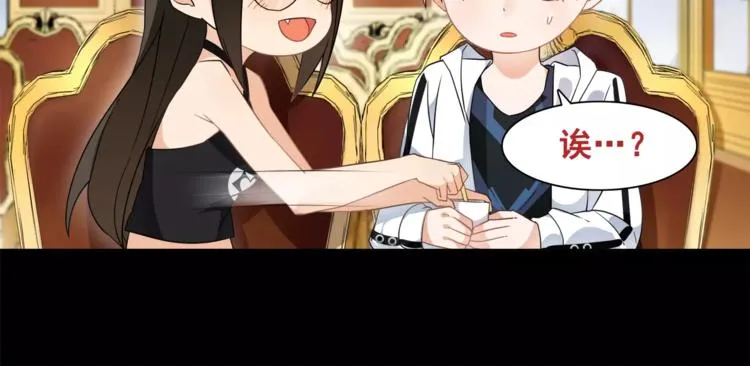 第35话 火车上的事件！ 第27页