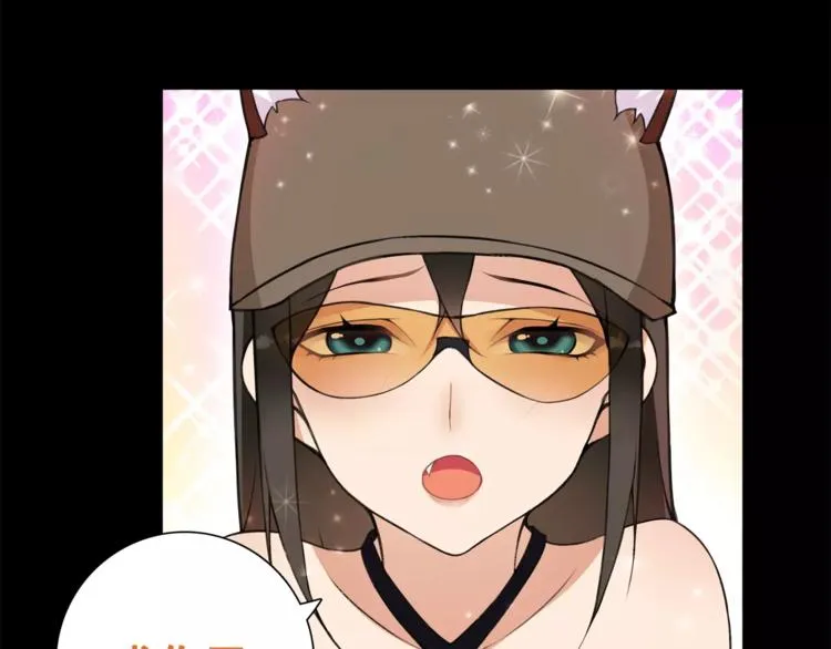 第35话 火车上的事件！ 第30页