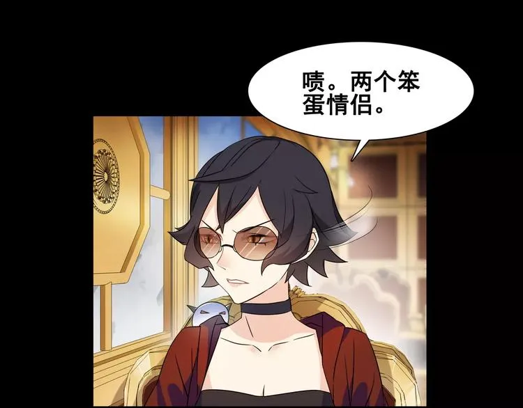 第35话 火车上的事件！ 第36页