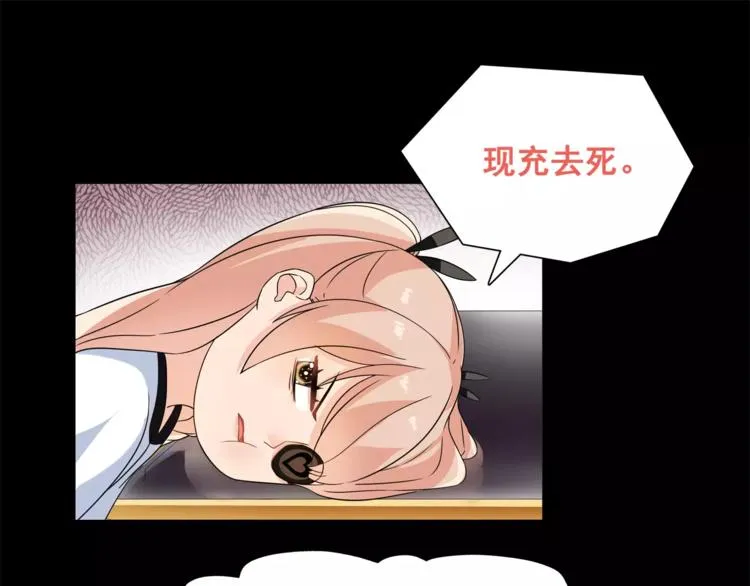 第35话 火车上的事件！ 第38页
