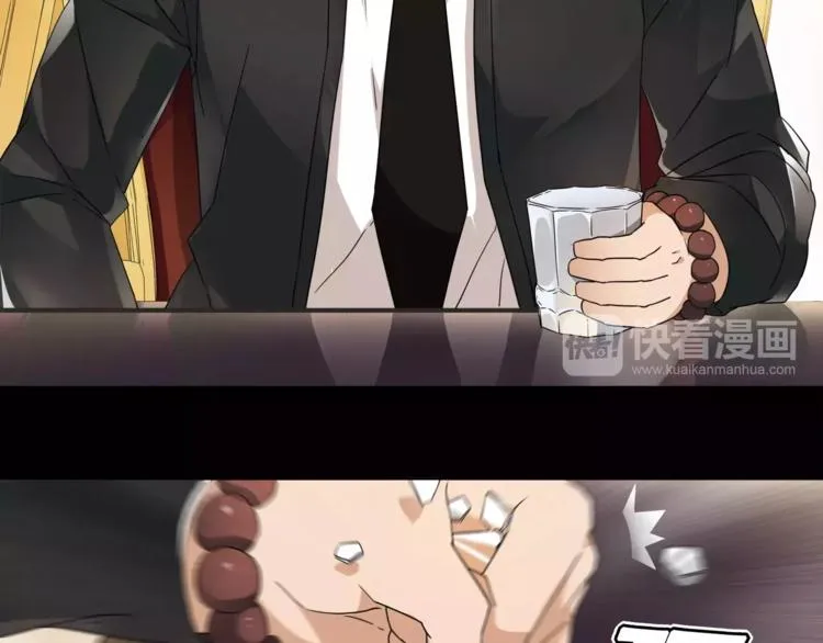第35话 火车上的事件！ 第44页
