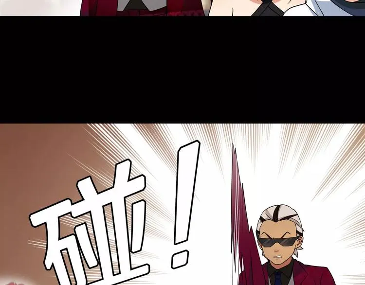 第35话 火车上的事件！ 第50页