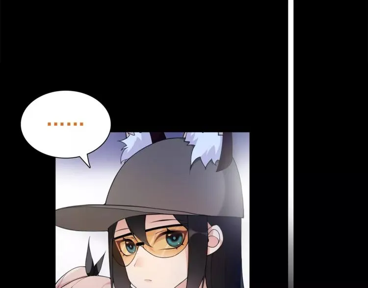 第34话 黄金列车 第5页