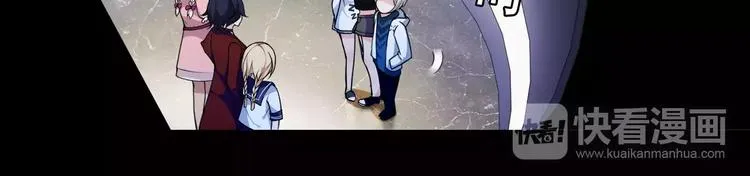 第34话 黄金列车 第9页