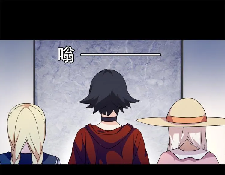 第34话 黄金列车 第10页
