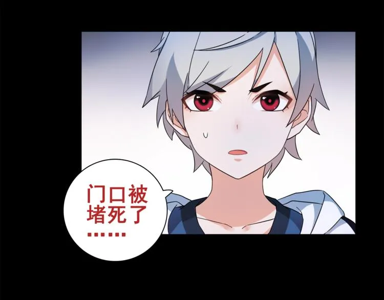 第34话 黄金列车 第11页