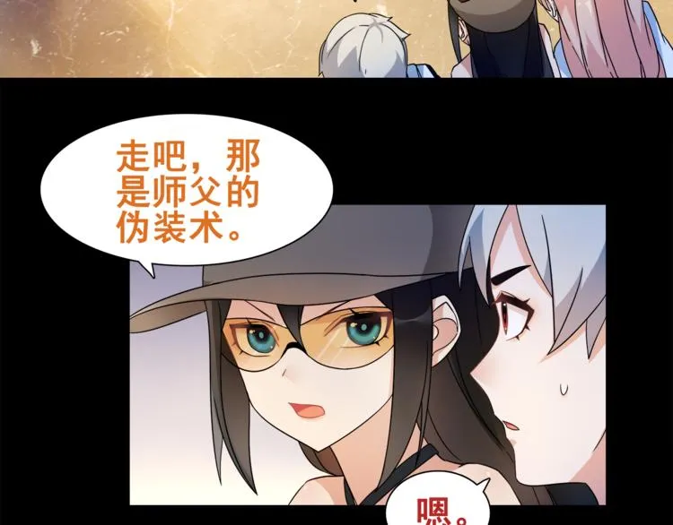 第34话 黄金列车 第13页