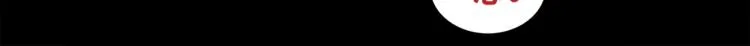 第34话 黄金列车 第14页