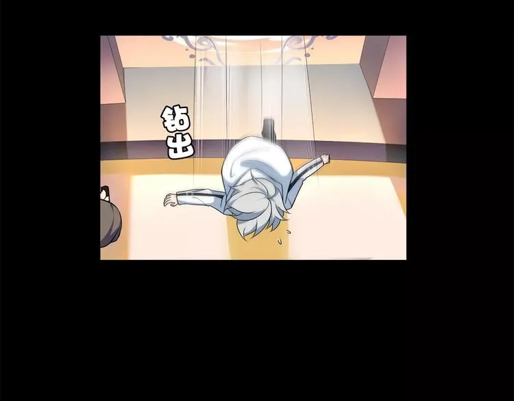 第34话 黄金列车 第18页