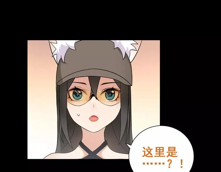 第34话 黄金列车 第22页