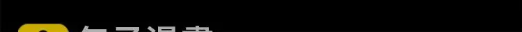 第34话 黄金列车 第34页