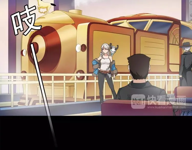 第34话 黄金列车 第37页