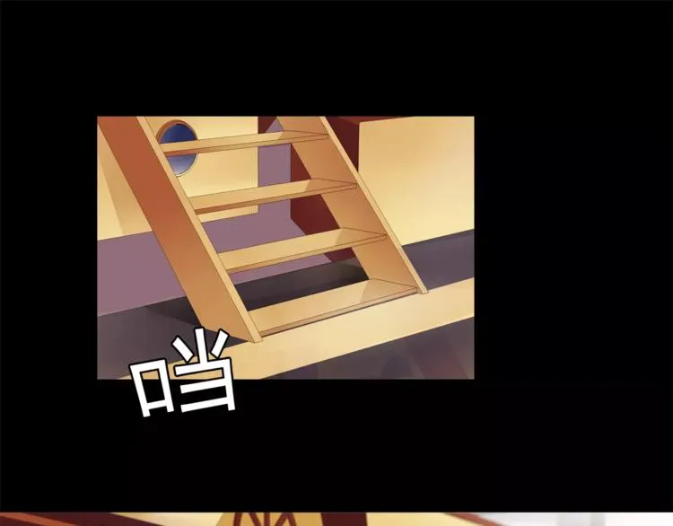 第34话 黄金列车 第40页