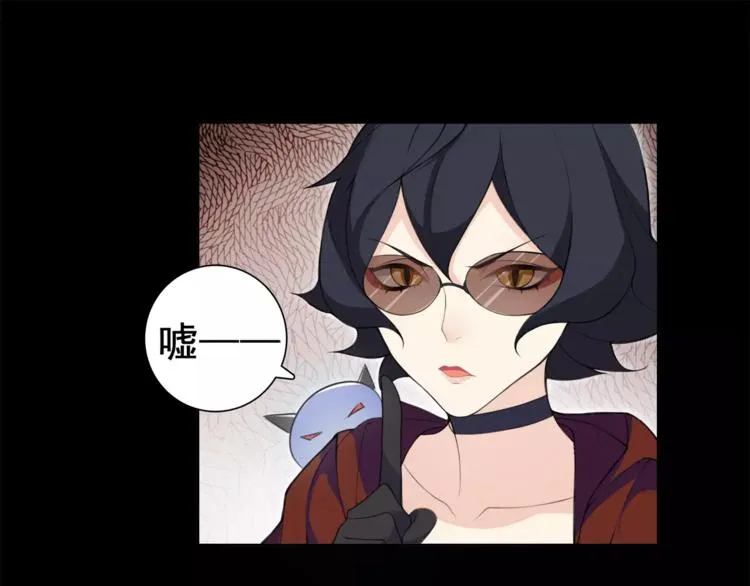 第34话 黄金列车 第45页
