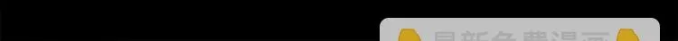 第34话 黄金列车 第49页