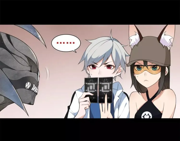 第34话 黄金列车 第55页