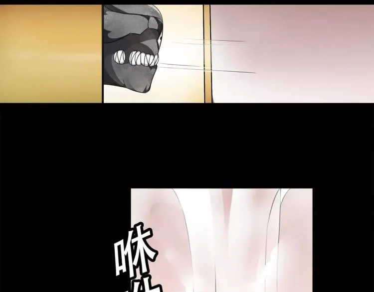 第34话 黄金列车 第57页
