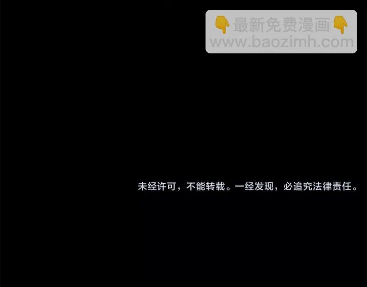 第34话 黄金列车 第63页