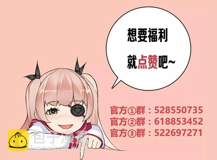 第34话 黄金列车 第65页