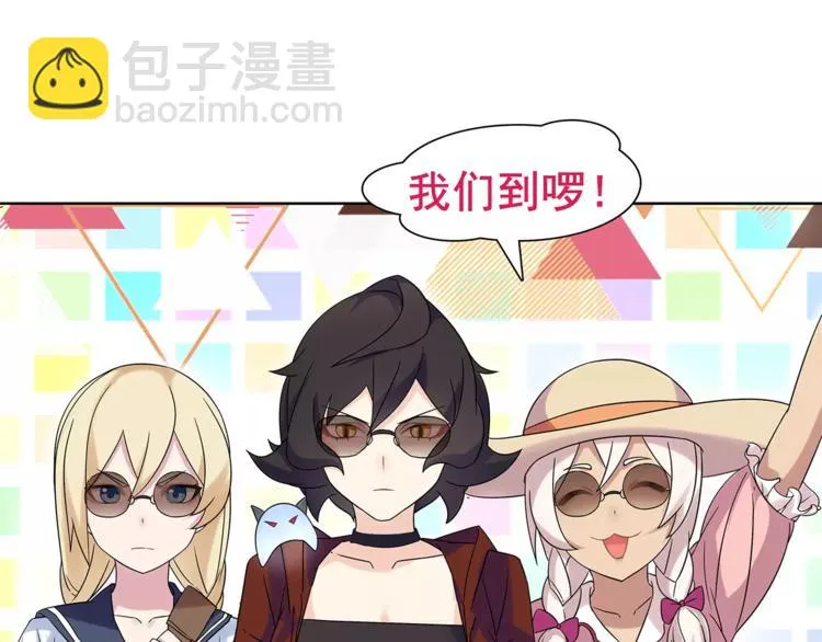 第33话 前往黑市街 第11页