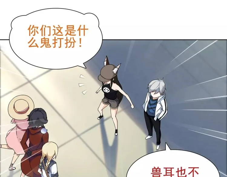 第33话 前往黑市街 第14页