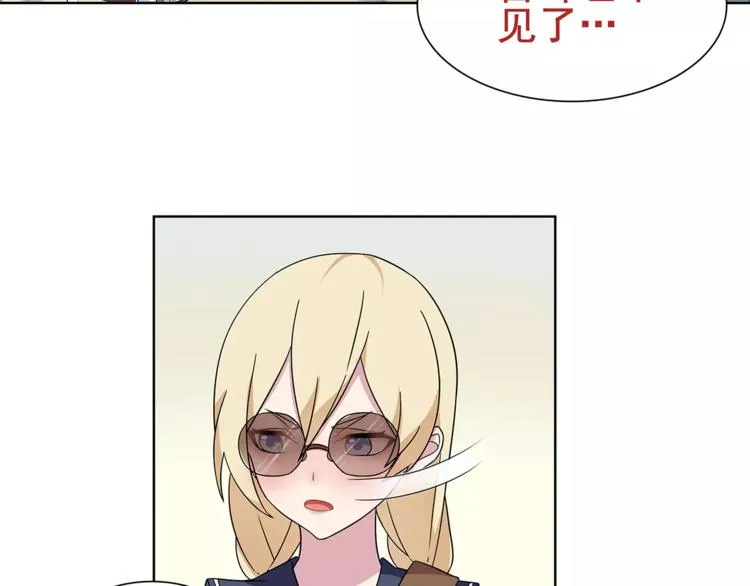 第33话 前往黑市街 第15页