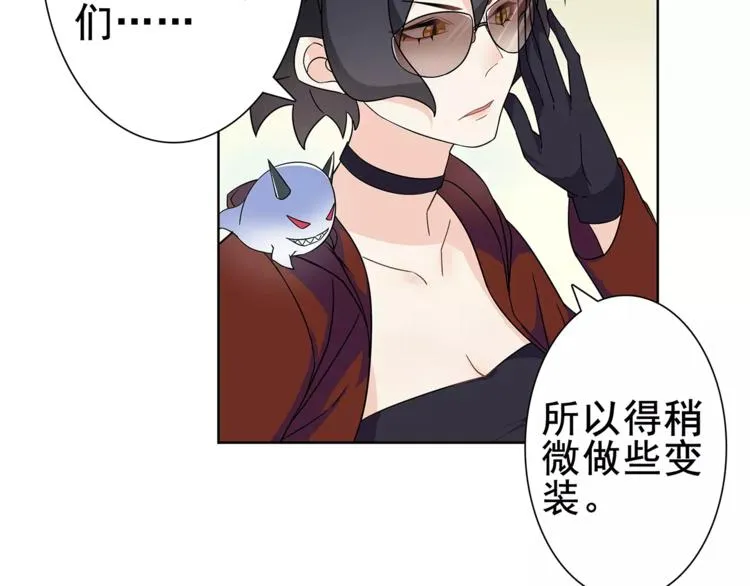 第33话 前往黑市街 第17页