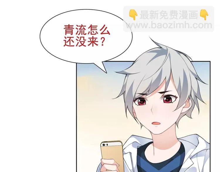第33话 前往黑市街 第22页