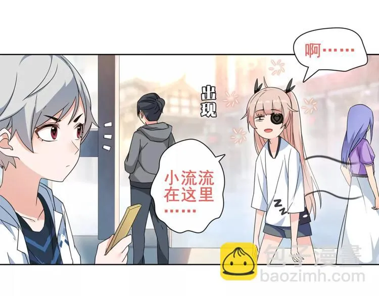 第33话 前往黑市街 第25页