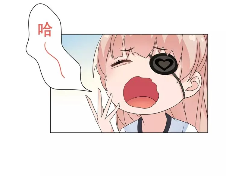 第33话 前往黑市街 第26页