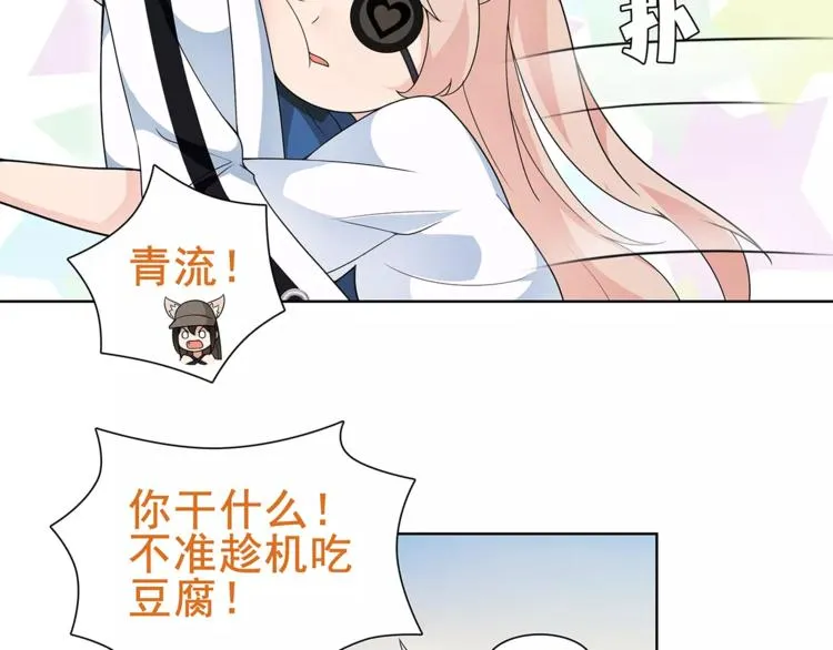 第33话 前往黑市街 第30页