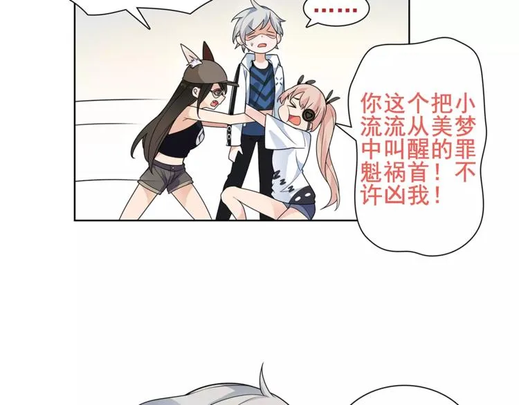 第33话 前往黑市街 第31页