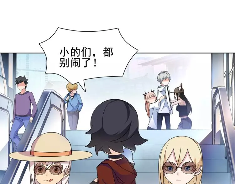 第33话 前往黑市街 第34页