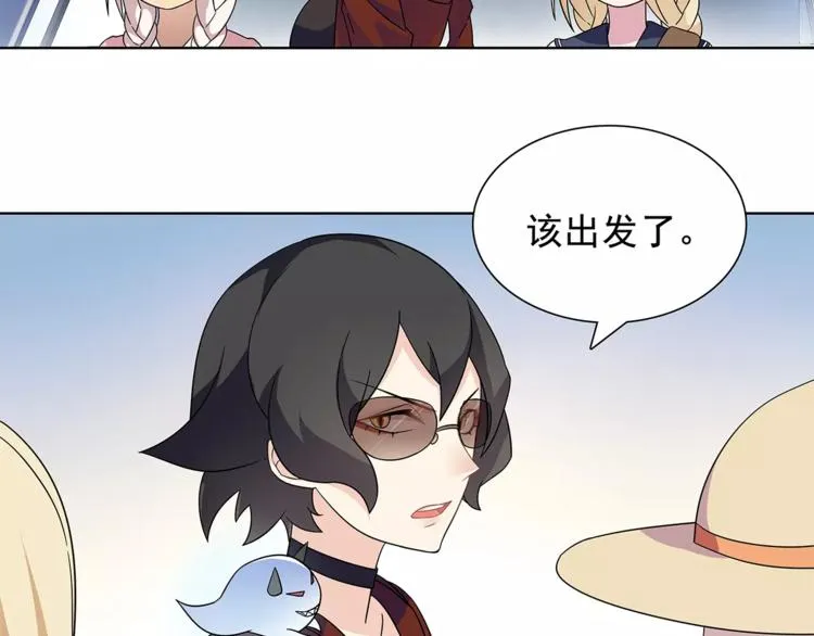 第33话 前往黑市街 第35页