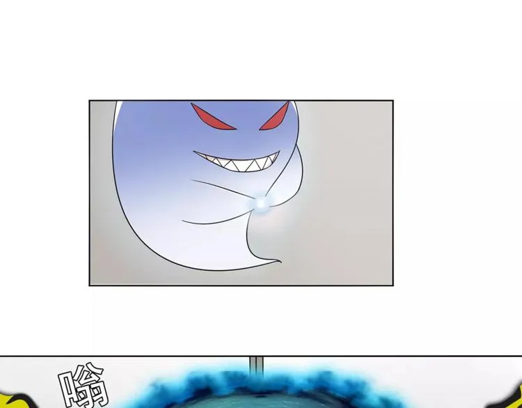 第33话 前往黑市街 第44页
