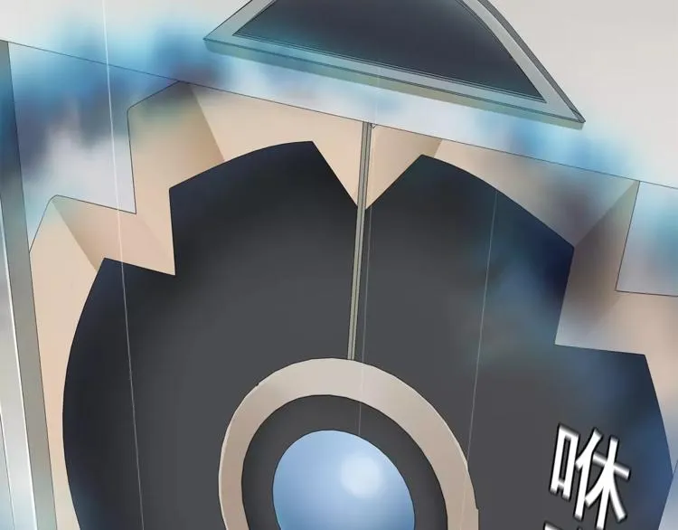 第33话 前往黑市街 第46页